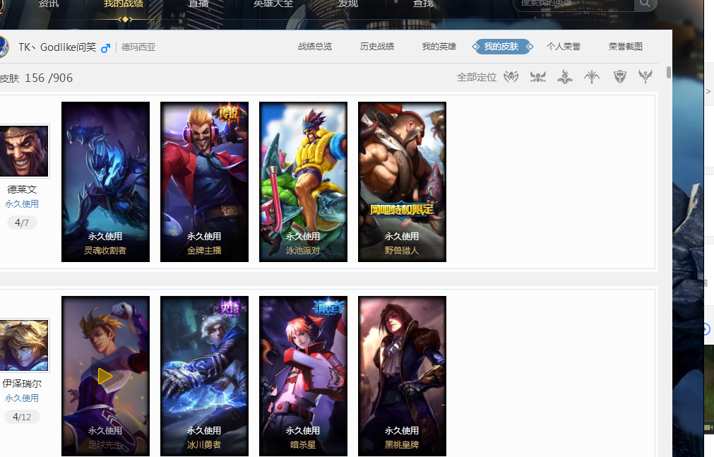 缺少领袖带 缺少领袖带