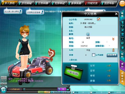 他冷静的场 他冷静的场